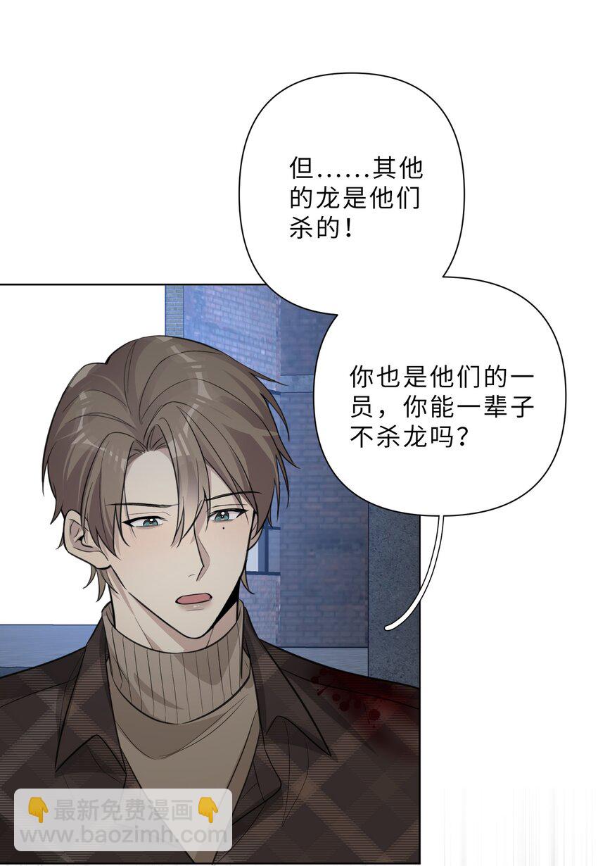 第65话 不值得-第67话