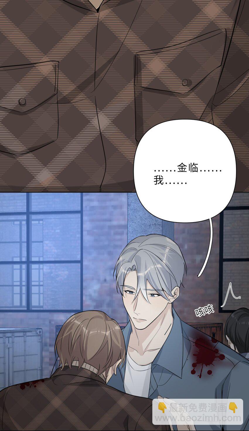 第65话 不值得-第67话