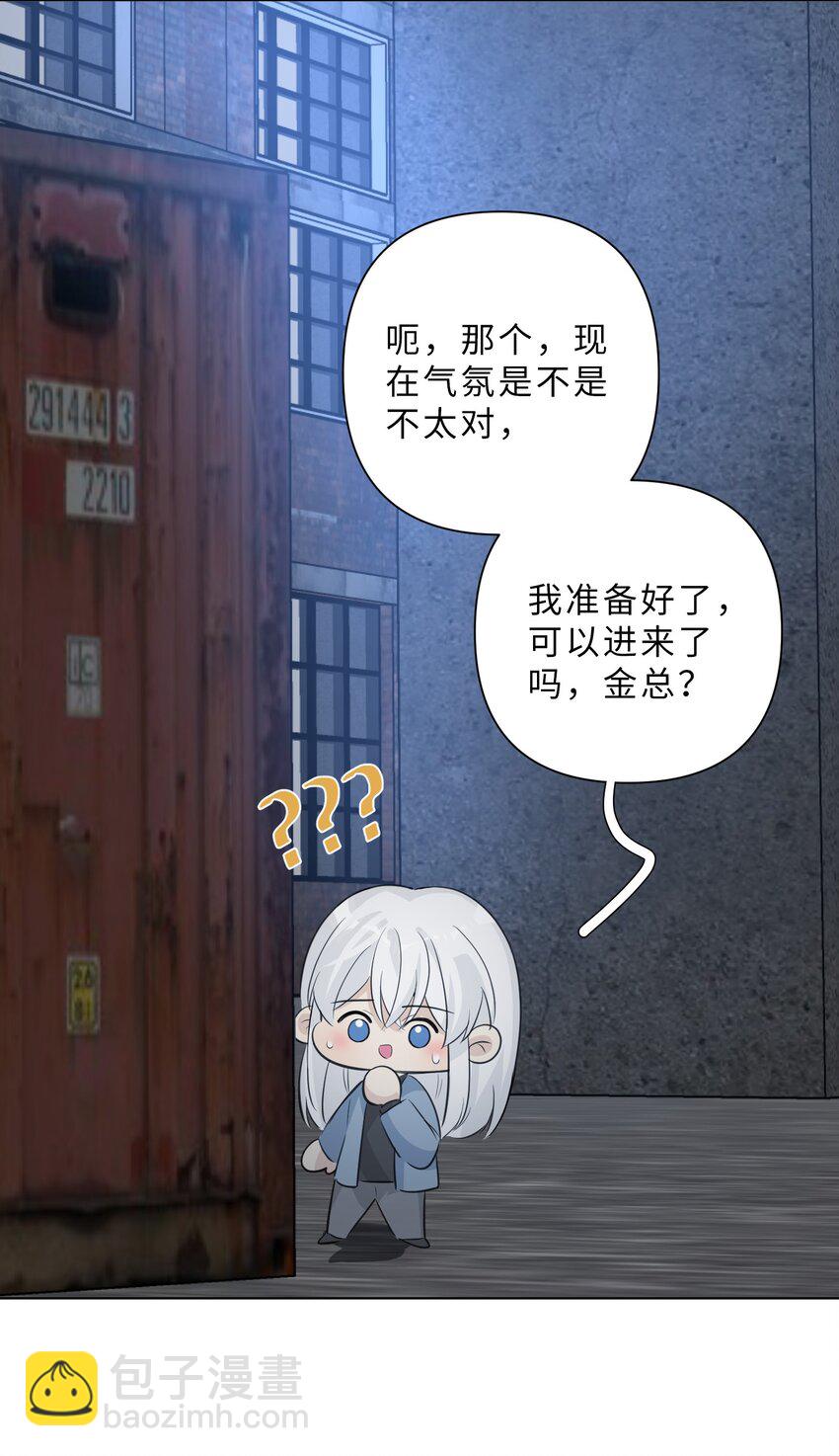 第65话 不值得-第67话