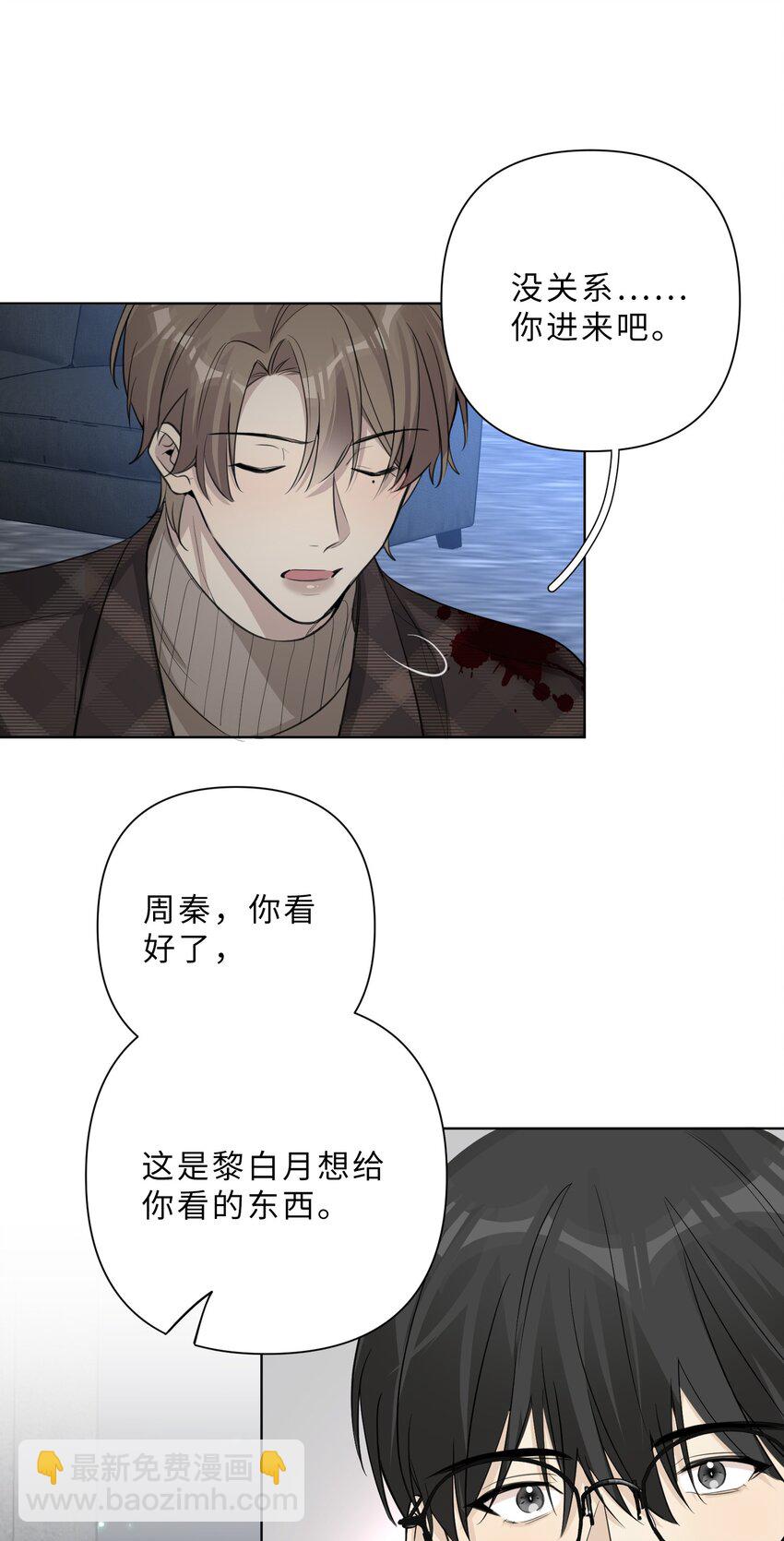 第65话 不值得-第67话