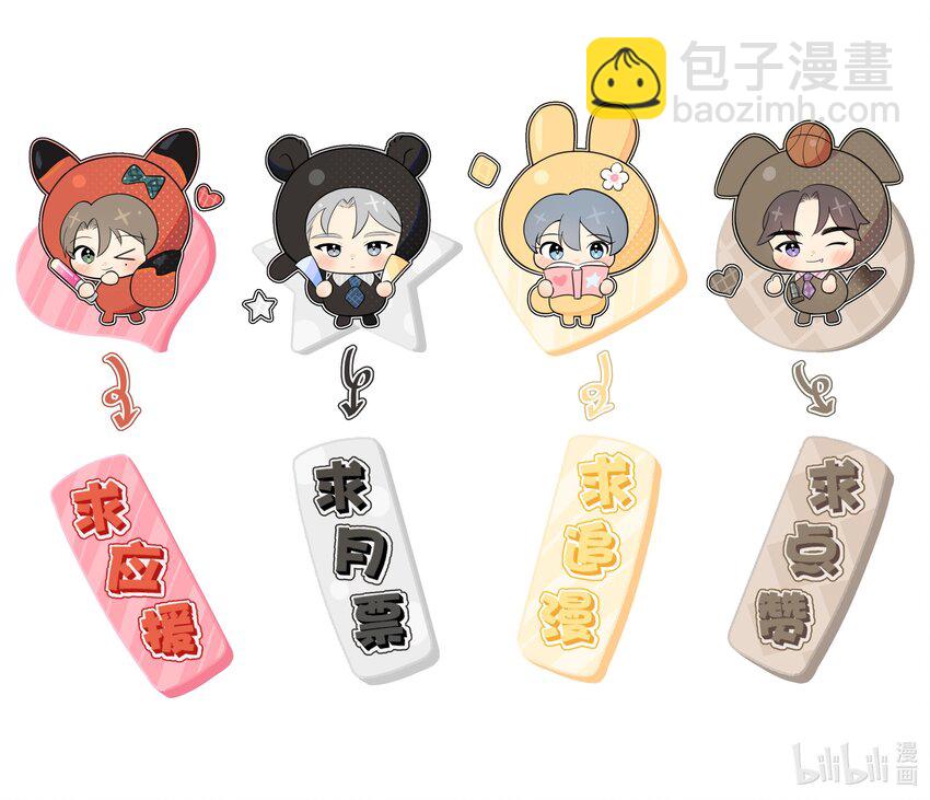 第65话 不值得-第67话