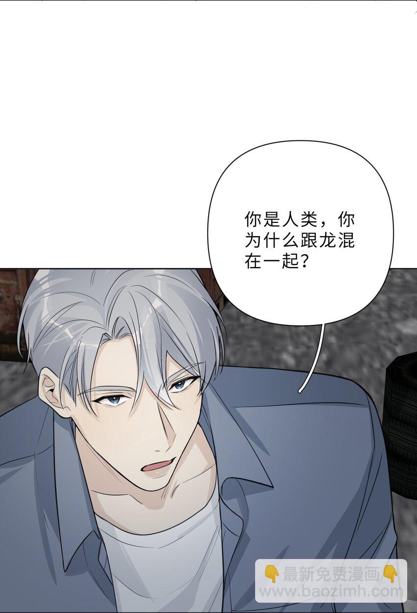 第65话 不值得-第67话