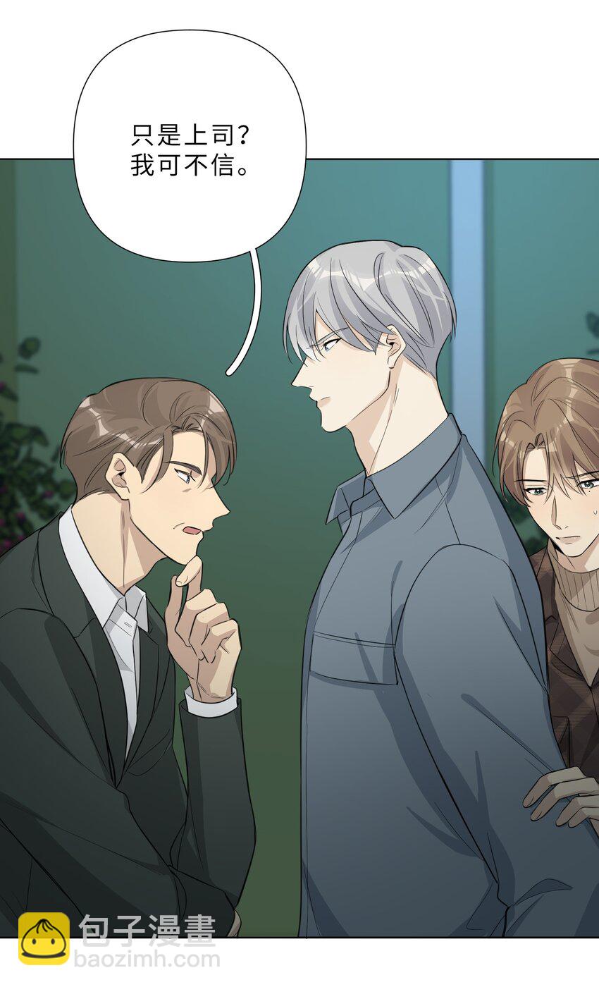 第67话 我们是恋人？-第69话