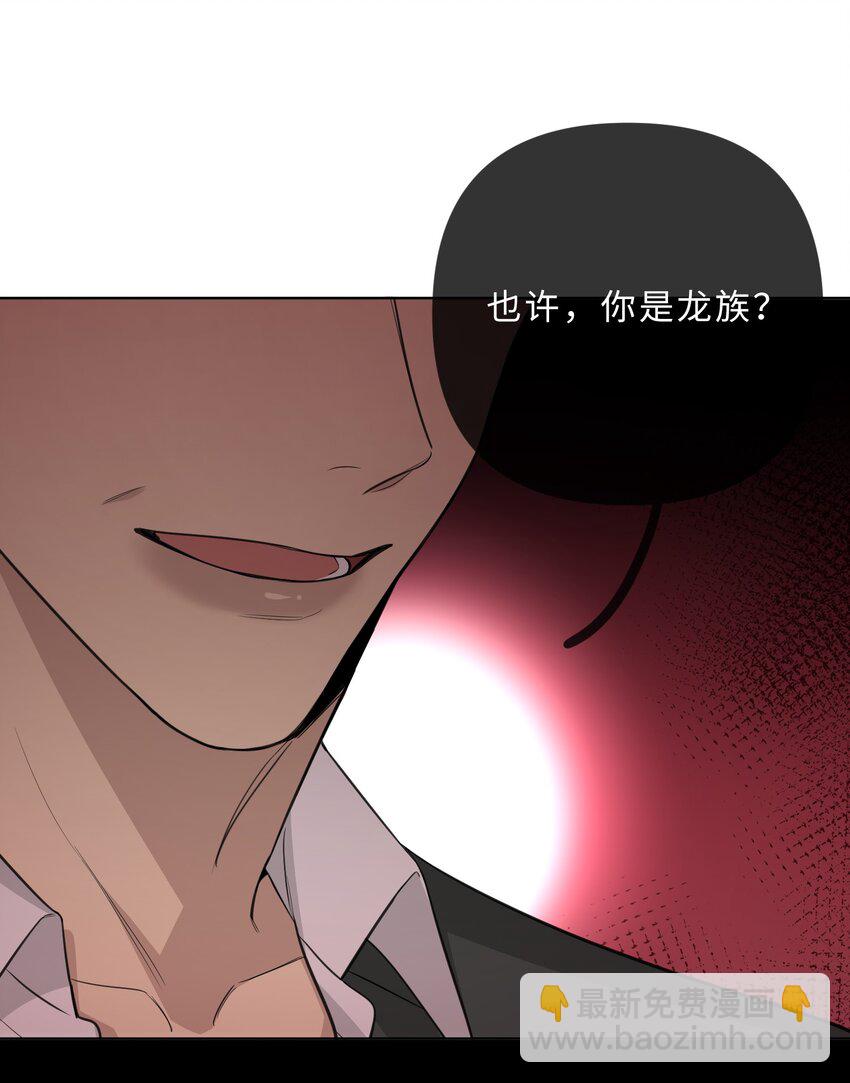 第67话 我们是恋人？-第69话