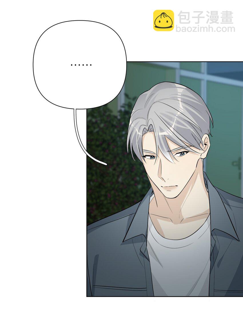 第67话 我们是恋人？-第69话