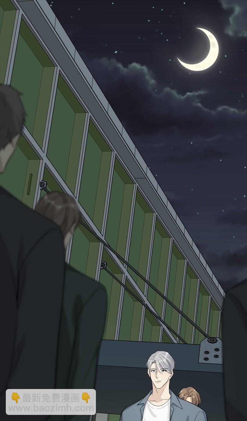 第67话 我们是恋人？-第69话