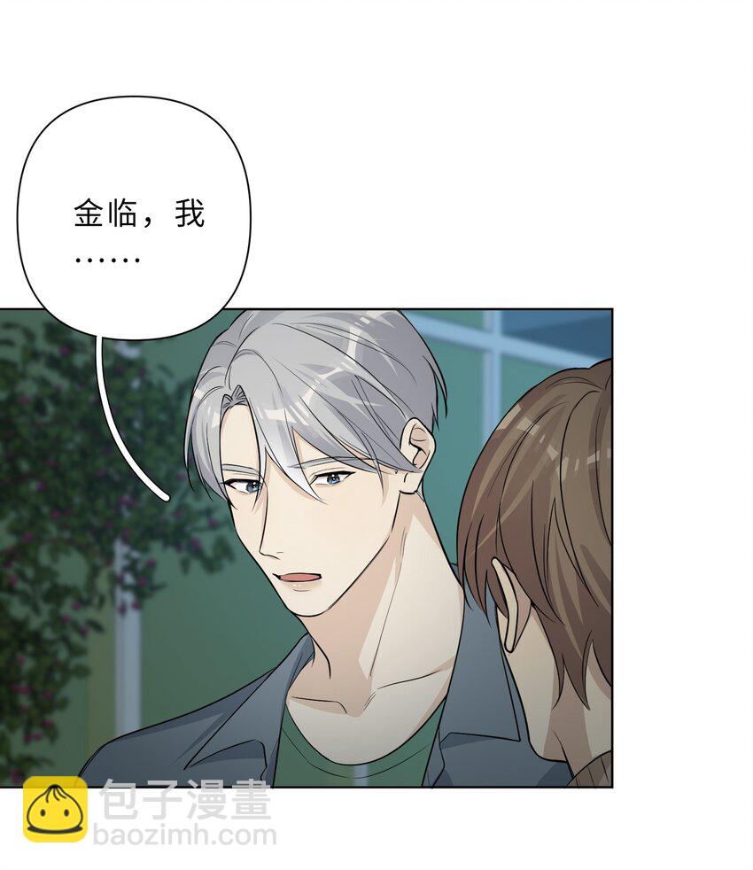 第67话 我们是恋人？-第69话