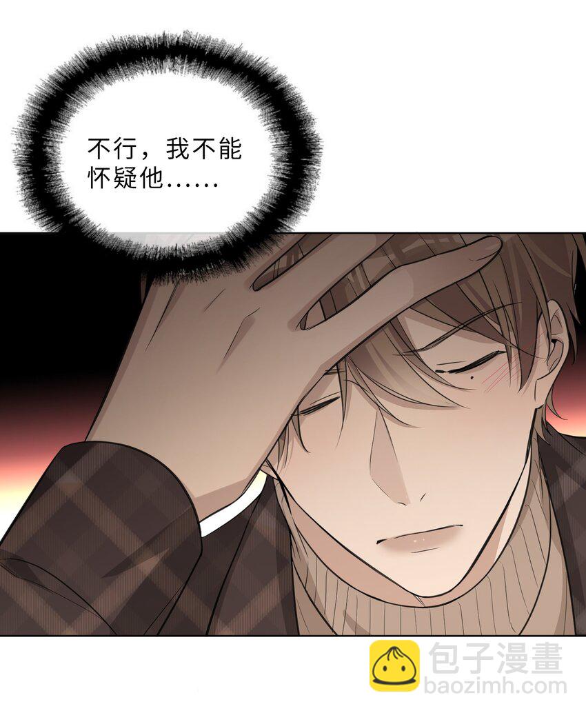 第67话 我们是恋人？-第69话