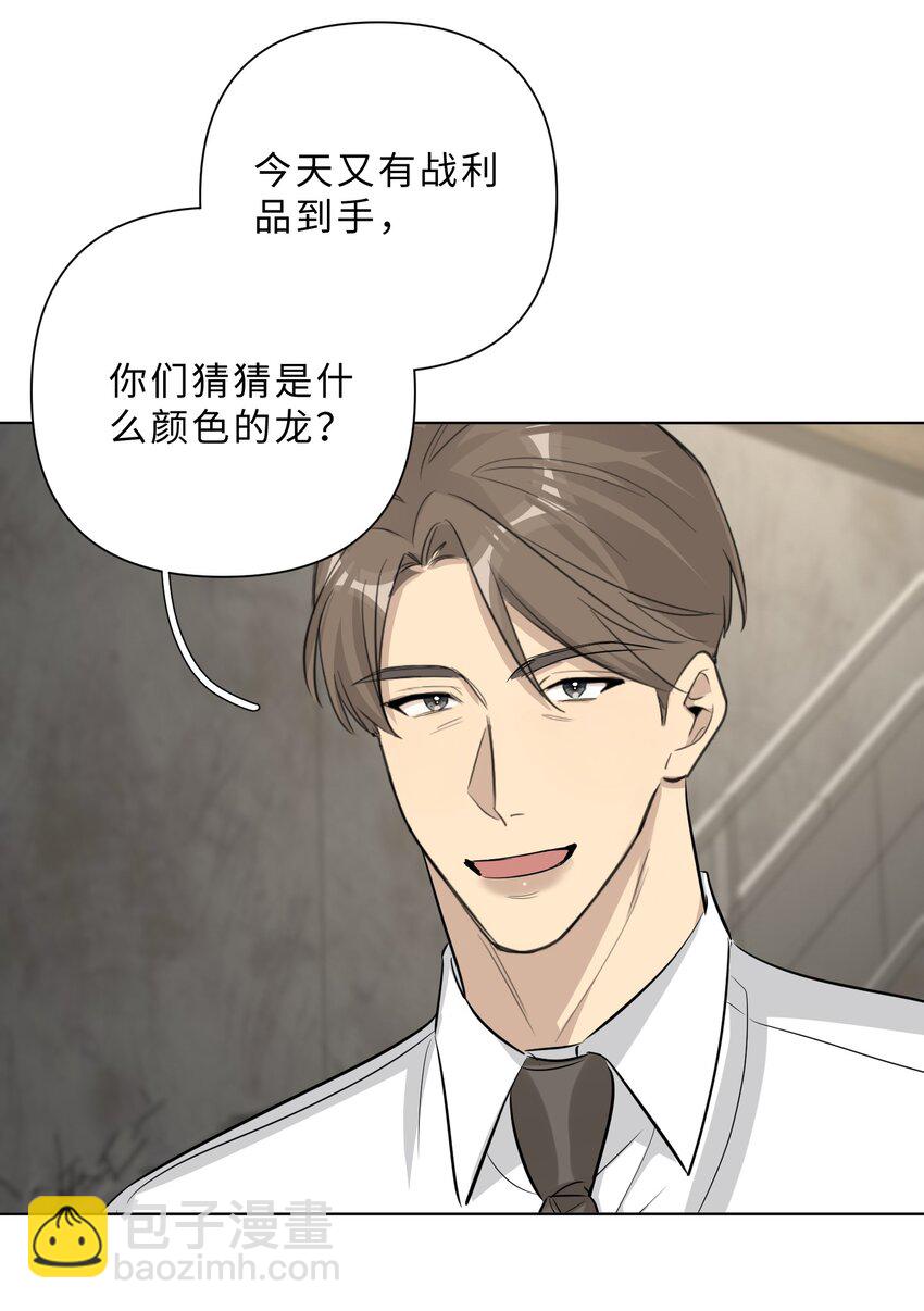 第69话 勾心斗角-第71话