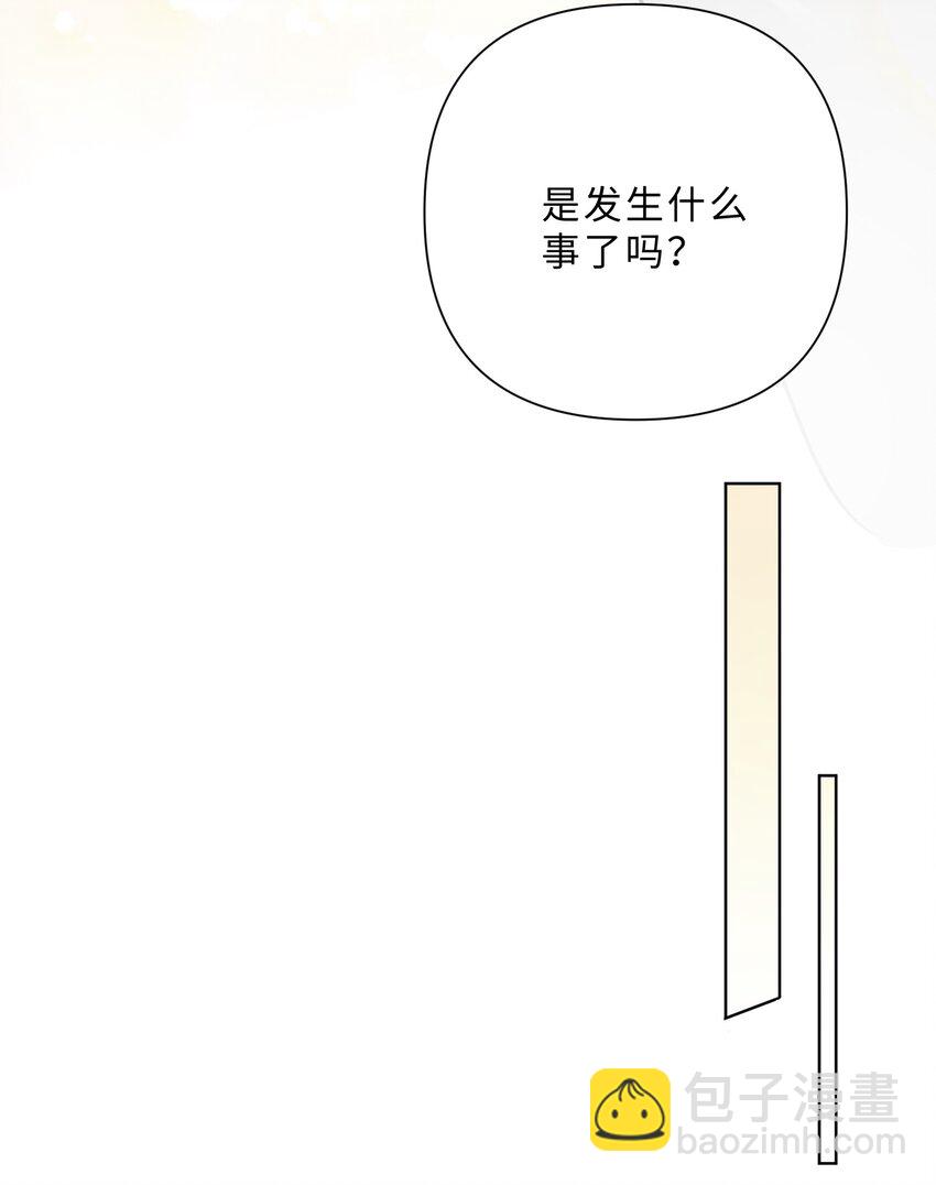 第69话 勾心斗角-第71话