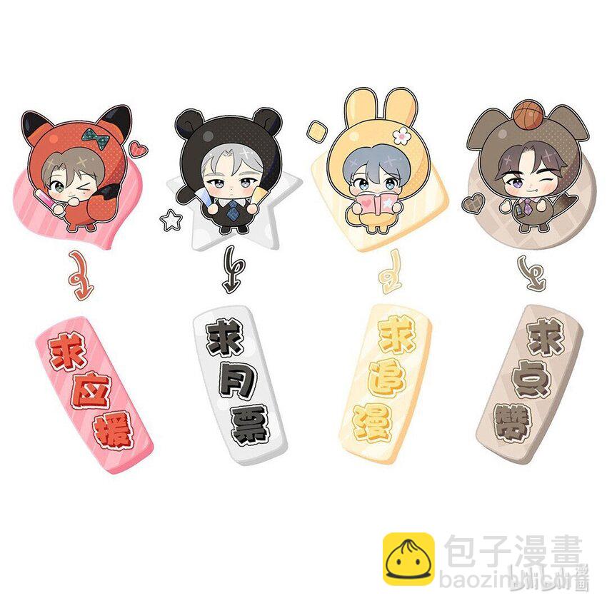 第69话 勾心斗角-第71话