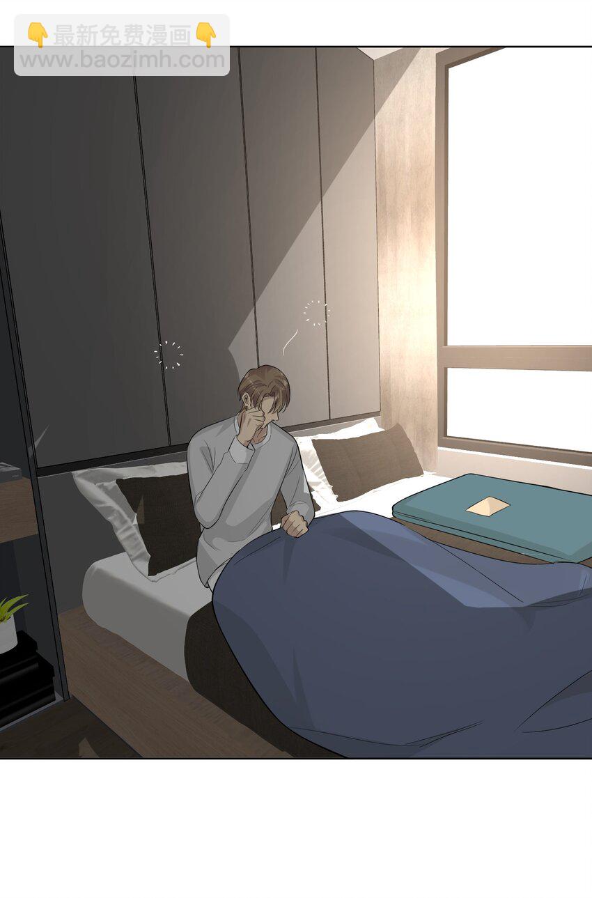 第71话 舍得吗？-第73话