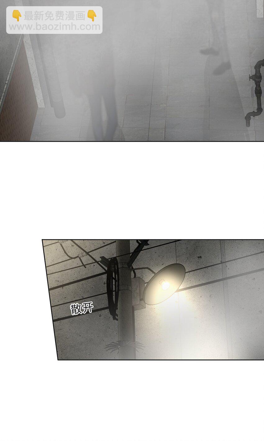 第73话 危机渐近-第75话