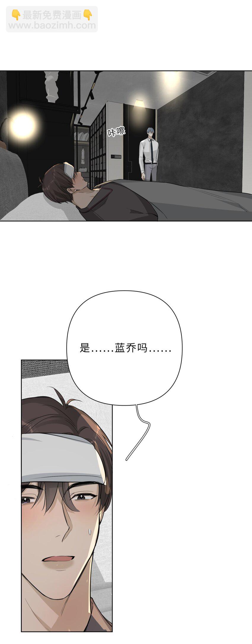 第73话 危机渐近-第75话