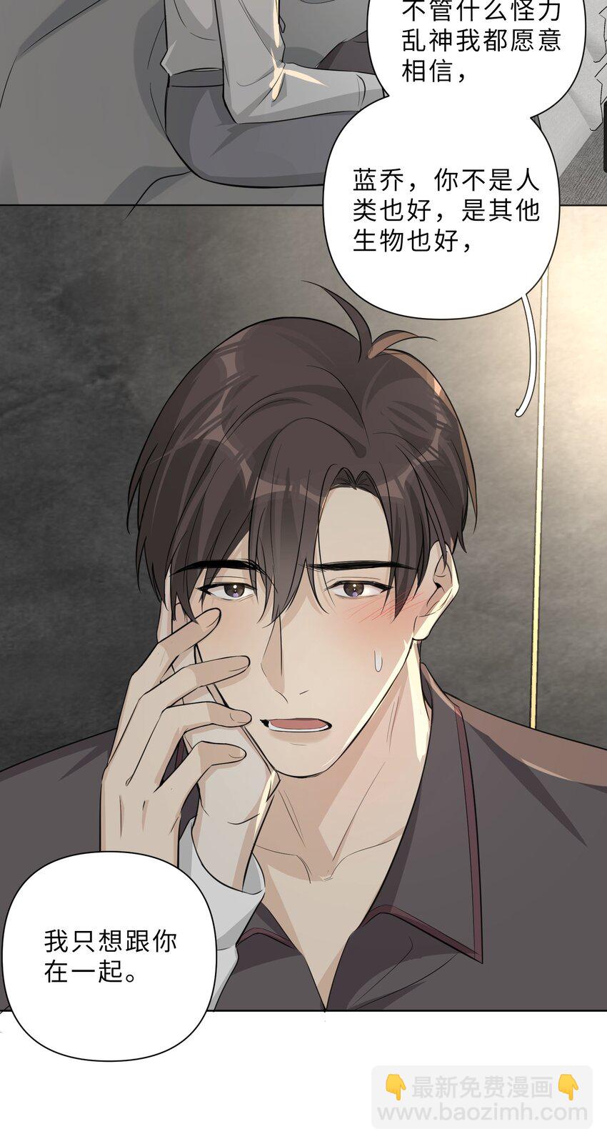 第73话 危机渐近-第75话