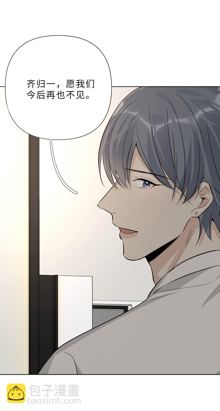 第73话 危机渐近-第75话