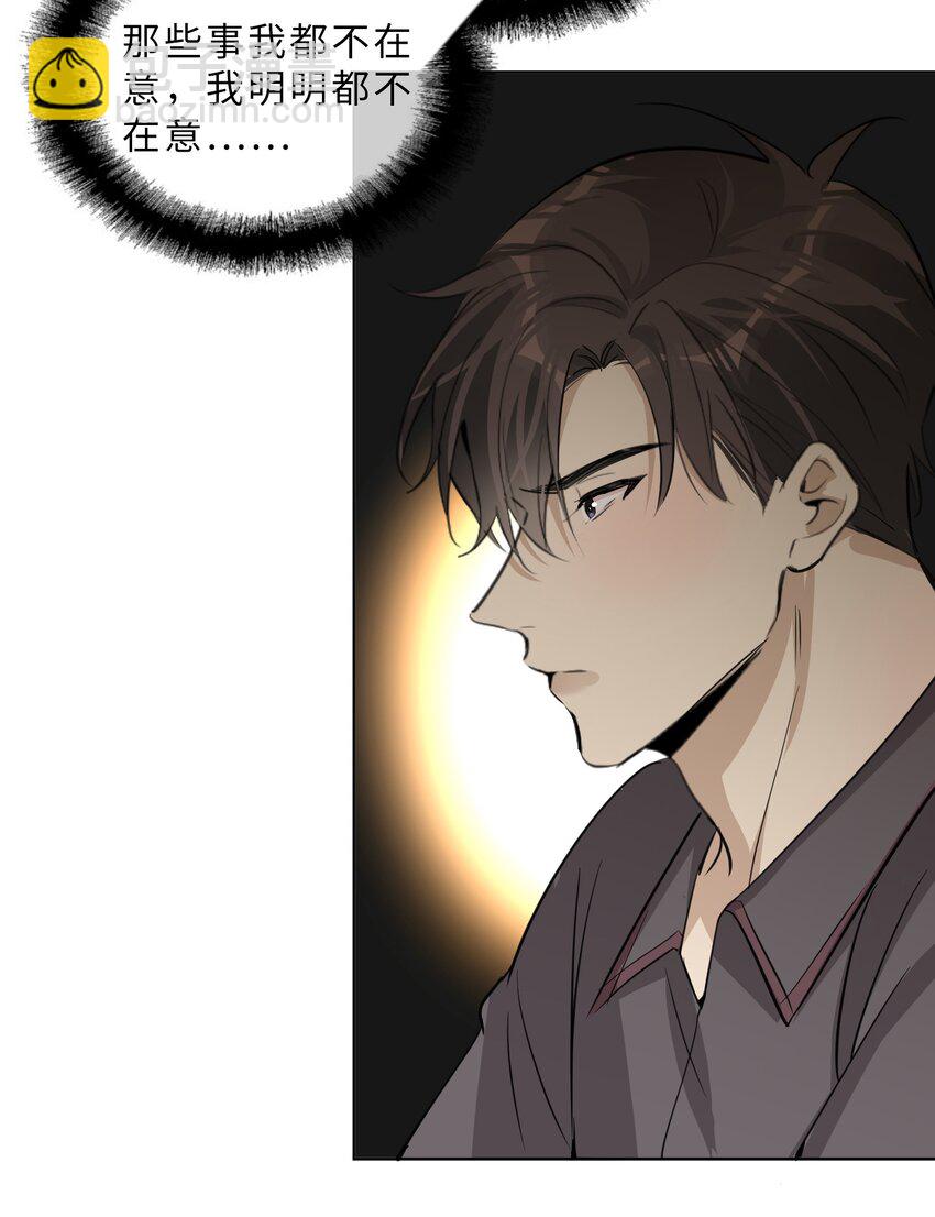 第73话 危机渐近-第75话