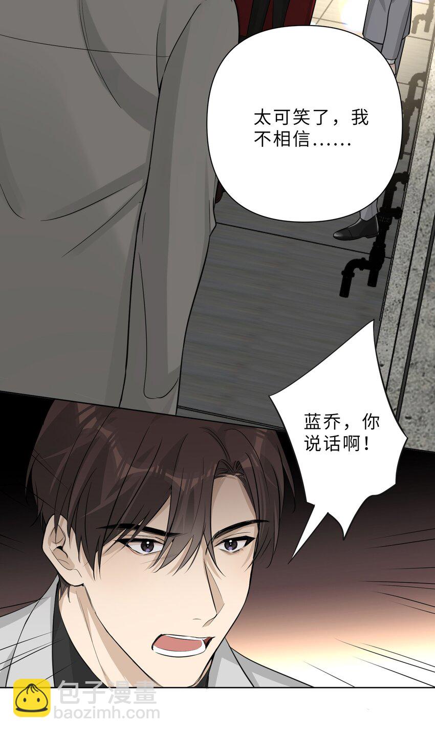 第73话 危机渐近-第75话