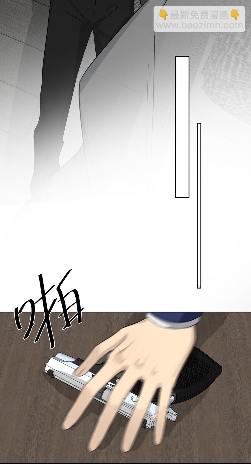 第73话 危机渐近-第75话