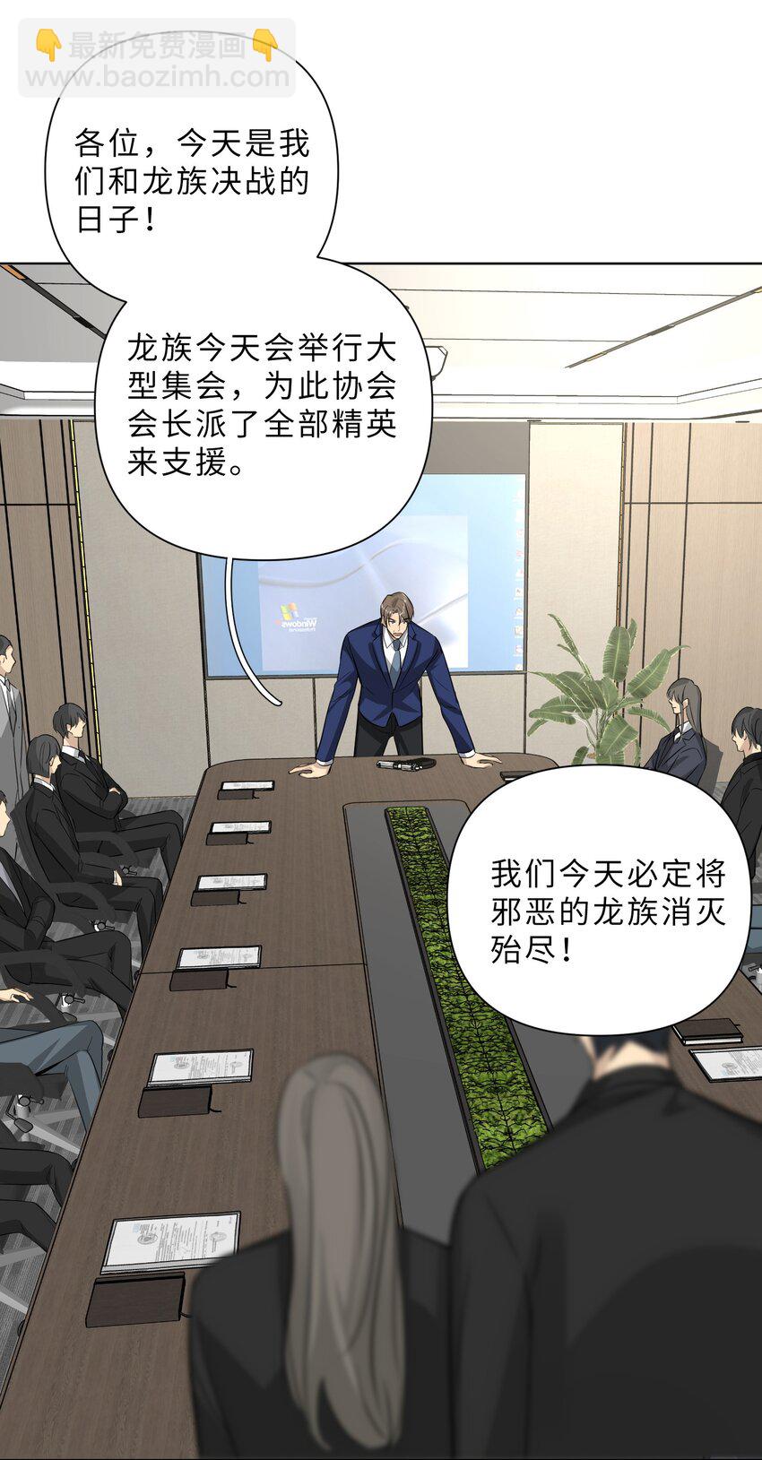 第73话 危机渐近-第75话