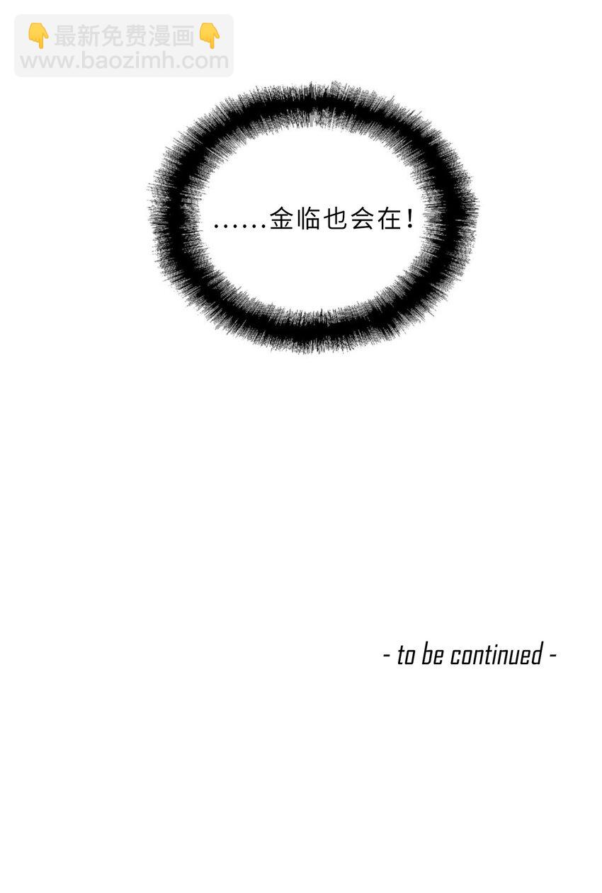 第73话 危机渐近-第75话