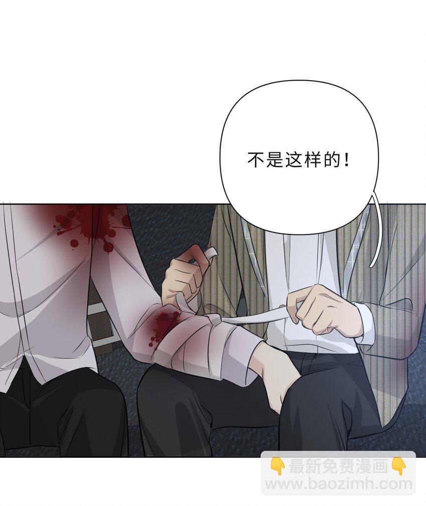 第75话 被抓包了-第77话