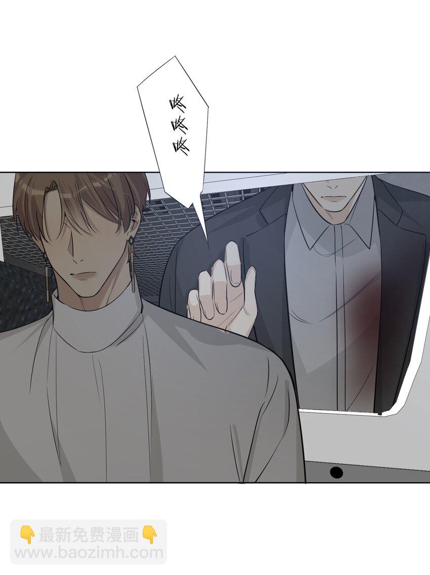 第75话 被抓包了-第77话