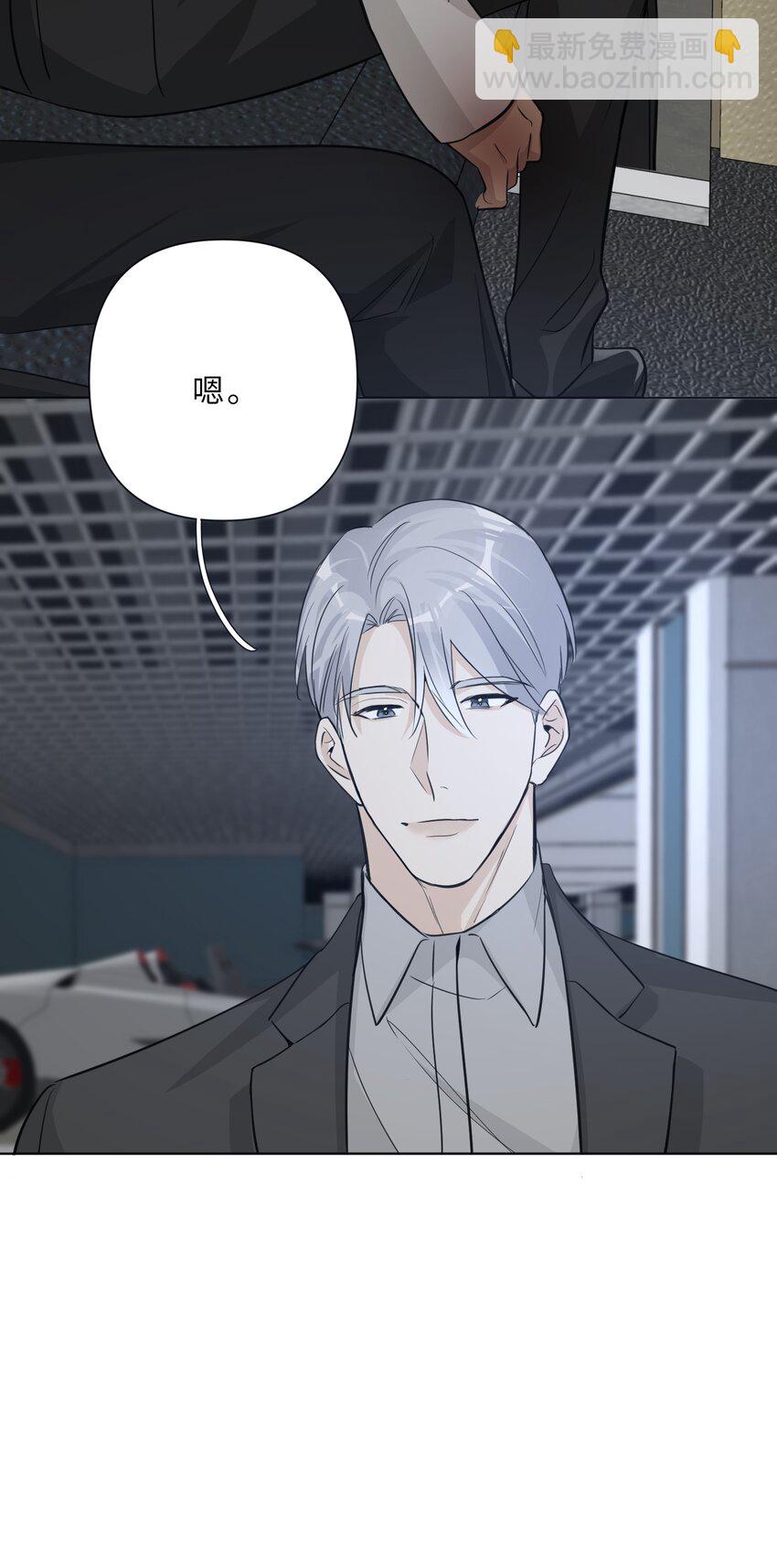 第75话 被抓包了-第77话