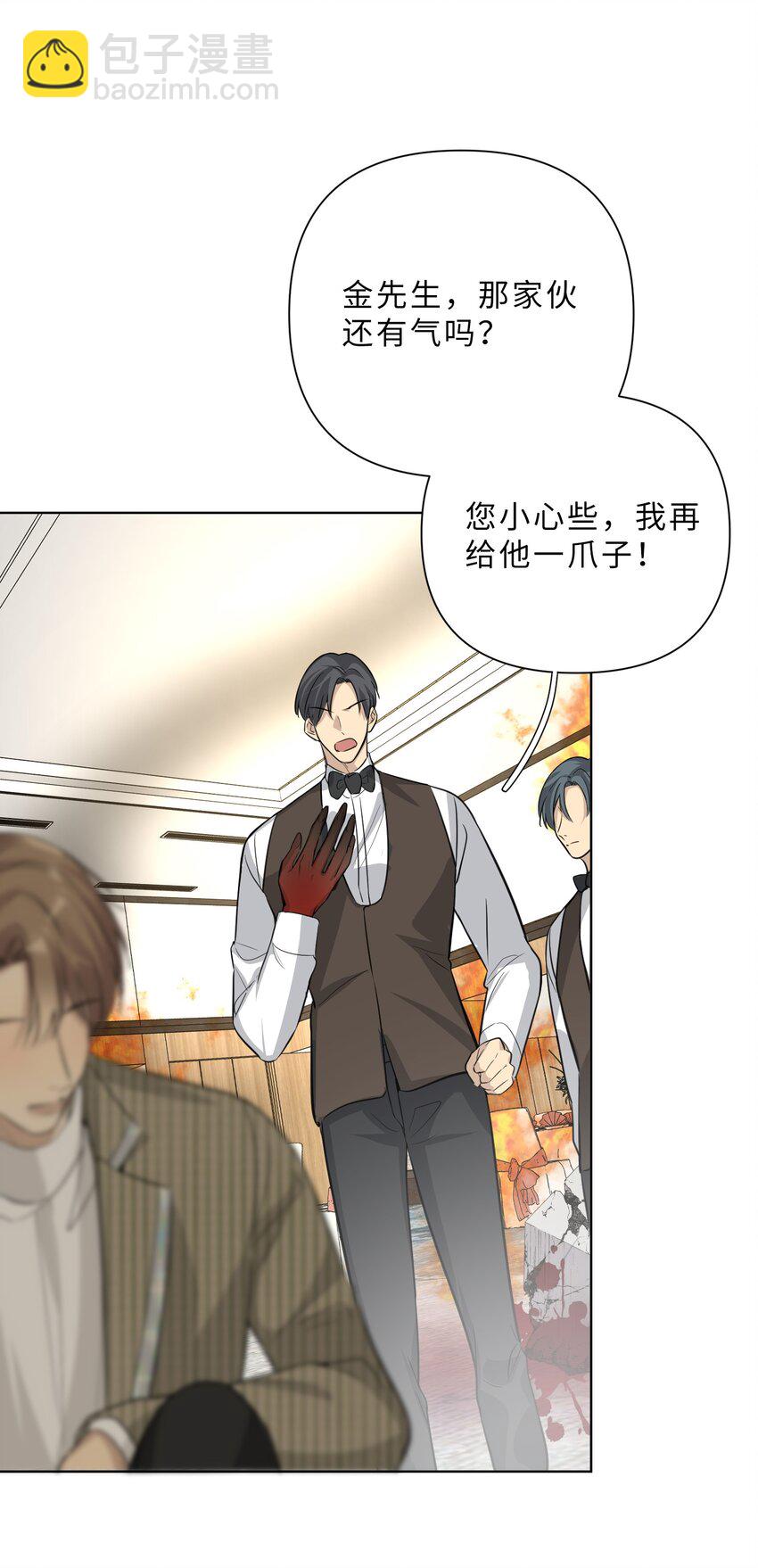 第75话 被抓包了-第77话