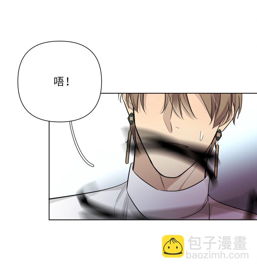 第75话 被抓包了-第77话