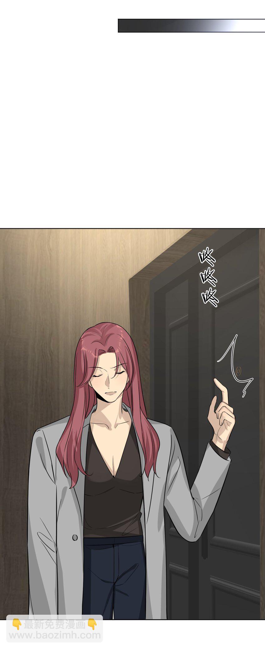 第77话 并没有不同-第79话