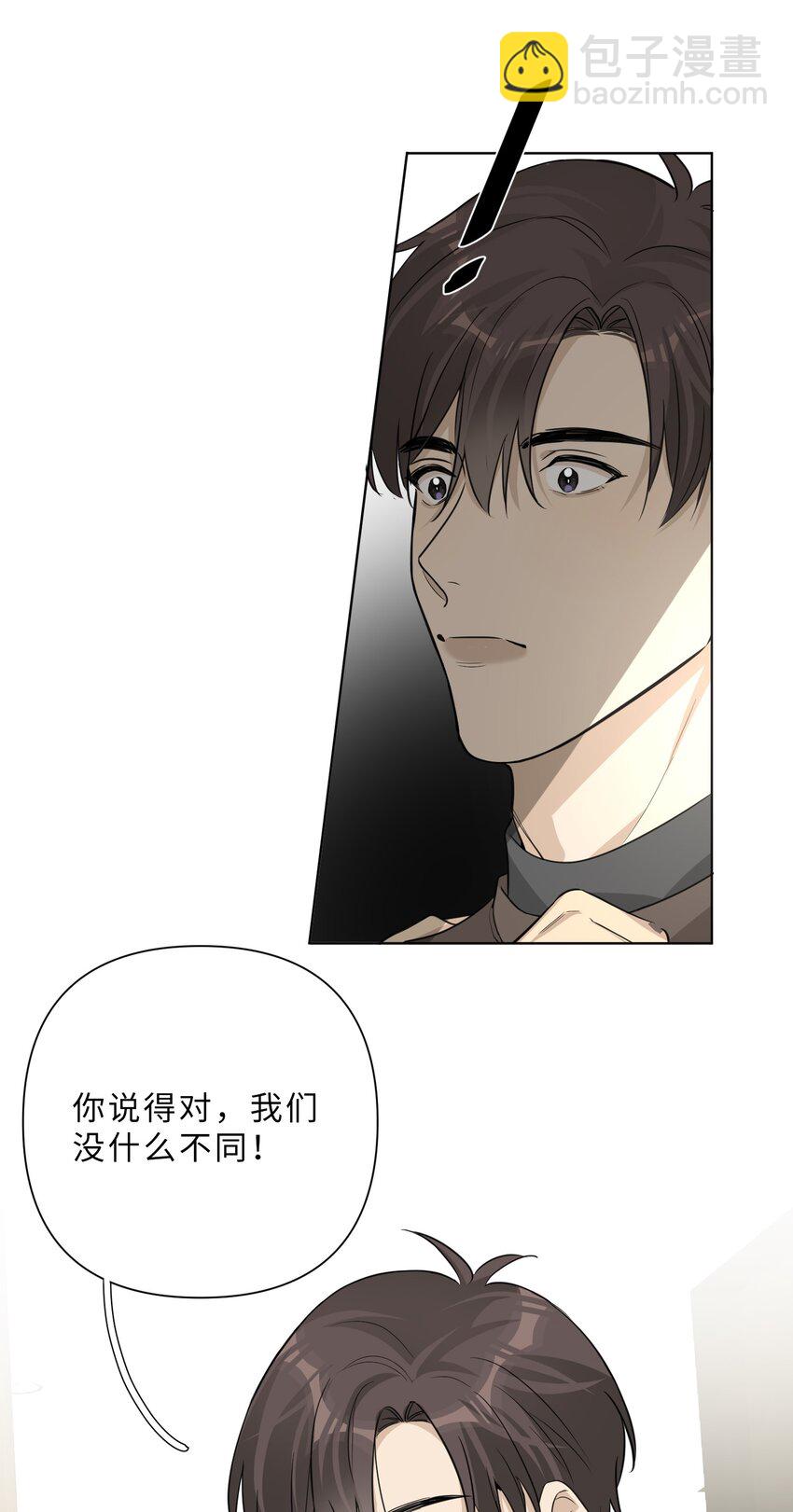 第77话 并没有不同-第79话