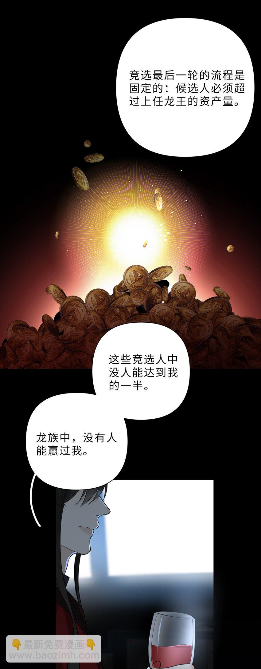 第77话 并没有不同-第79话