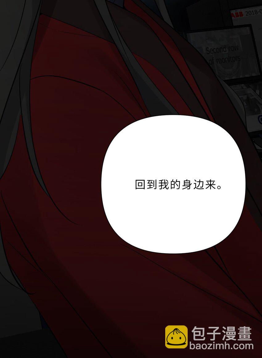 第77话 并没有不同-第79话