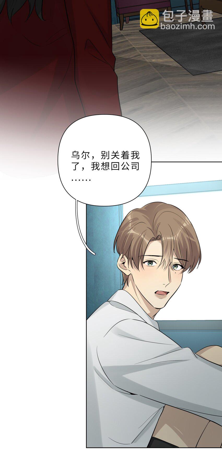 第77话 并没有不同-第79话