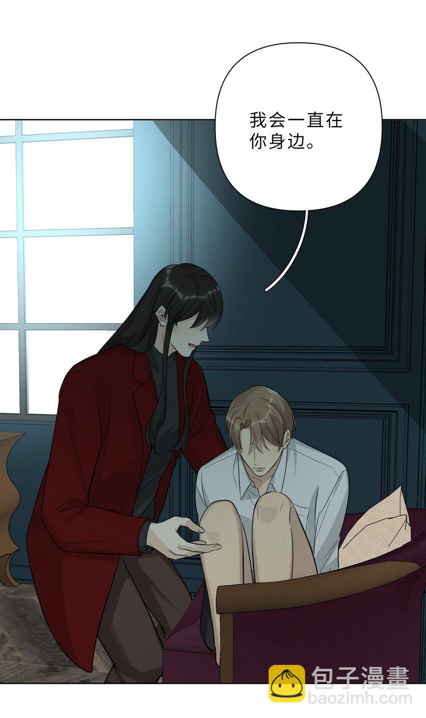 第77话 并没有不同-第79话