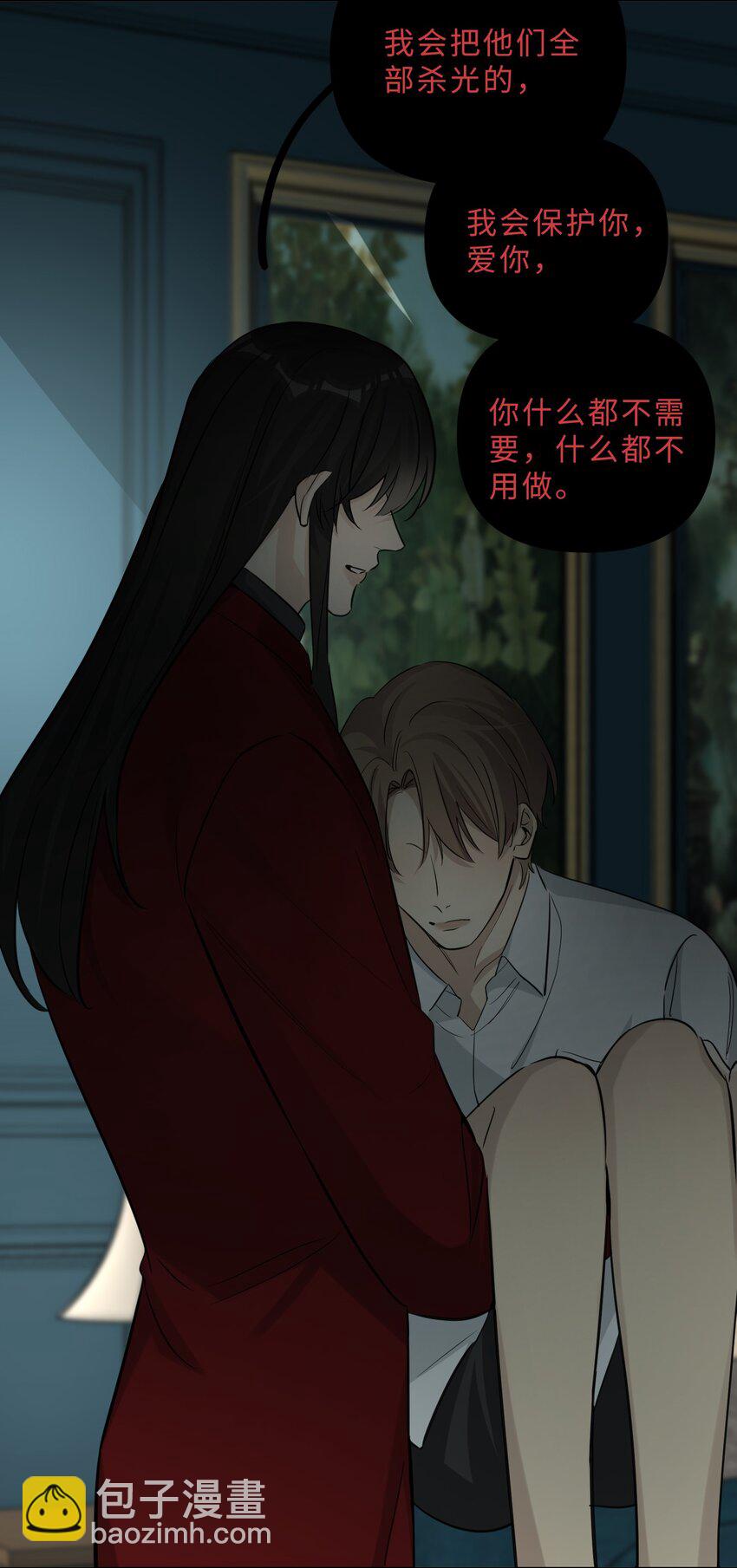 第77话 并没有不同-第79话