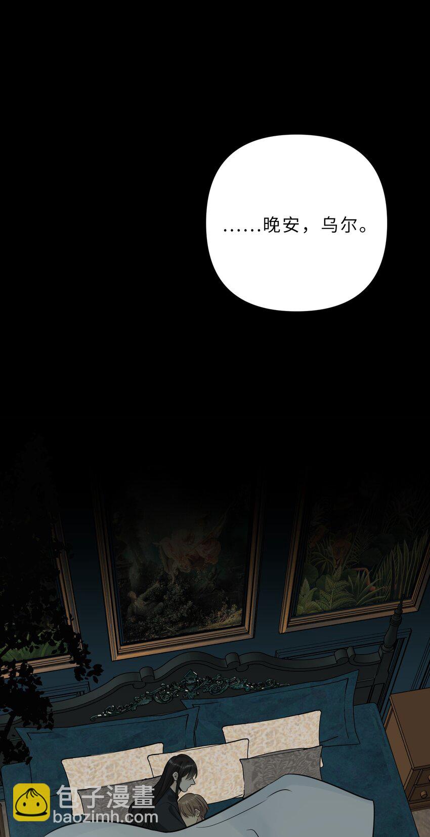 第77话 并没有不同-第79话