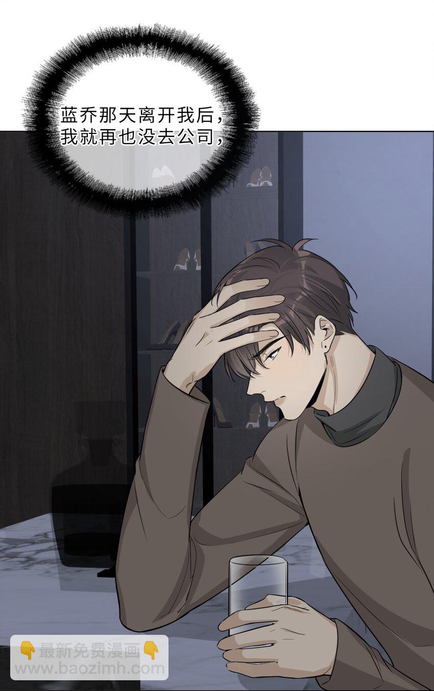 第77话 并没有不同-第79话