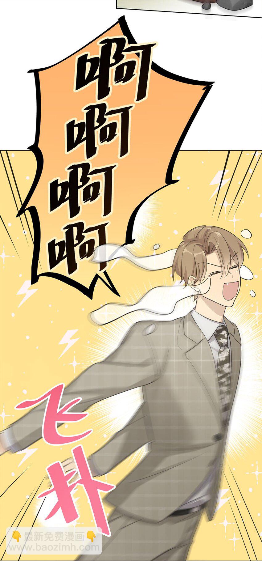 第7话 不能让他看见我的&hellip;&hellip;(1/2)-第9话