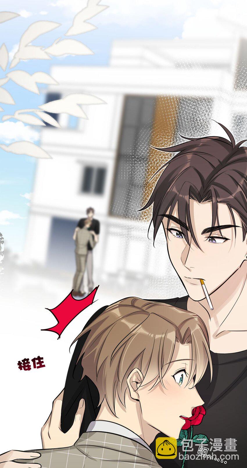 第7话 不能让他看见我的&hellip;&hellip;(1/2)-第9话