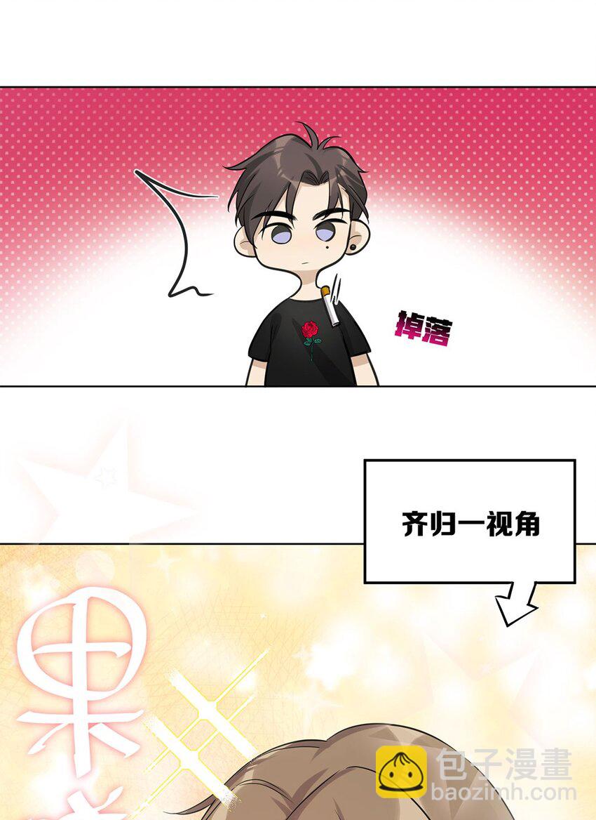 第7话 不能让他看见我的&hellip;&hellip;(1/2)-第9话