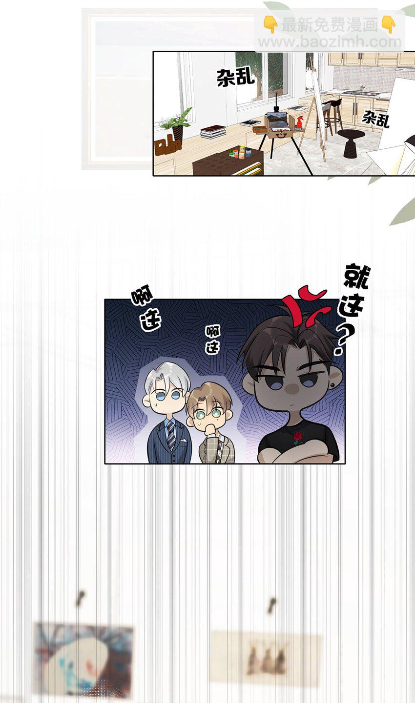 第7话 不能让他看见我的&hellip;&hellip;(1/2)-第9话