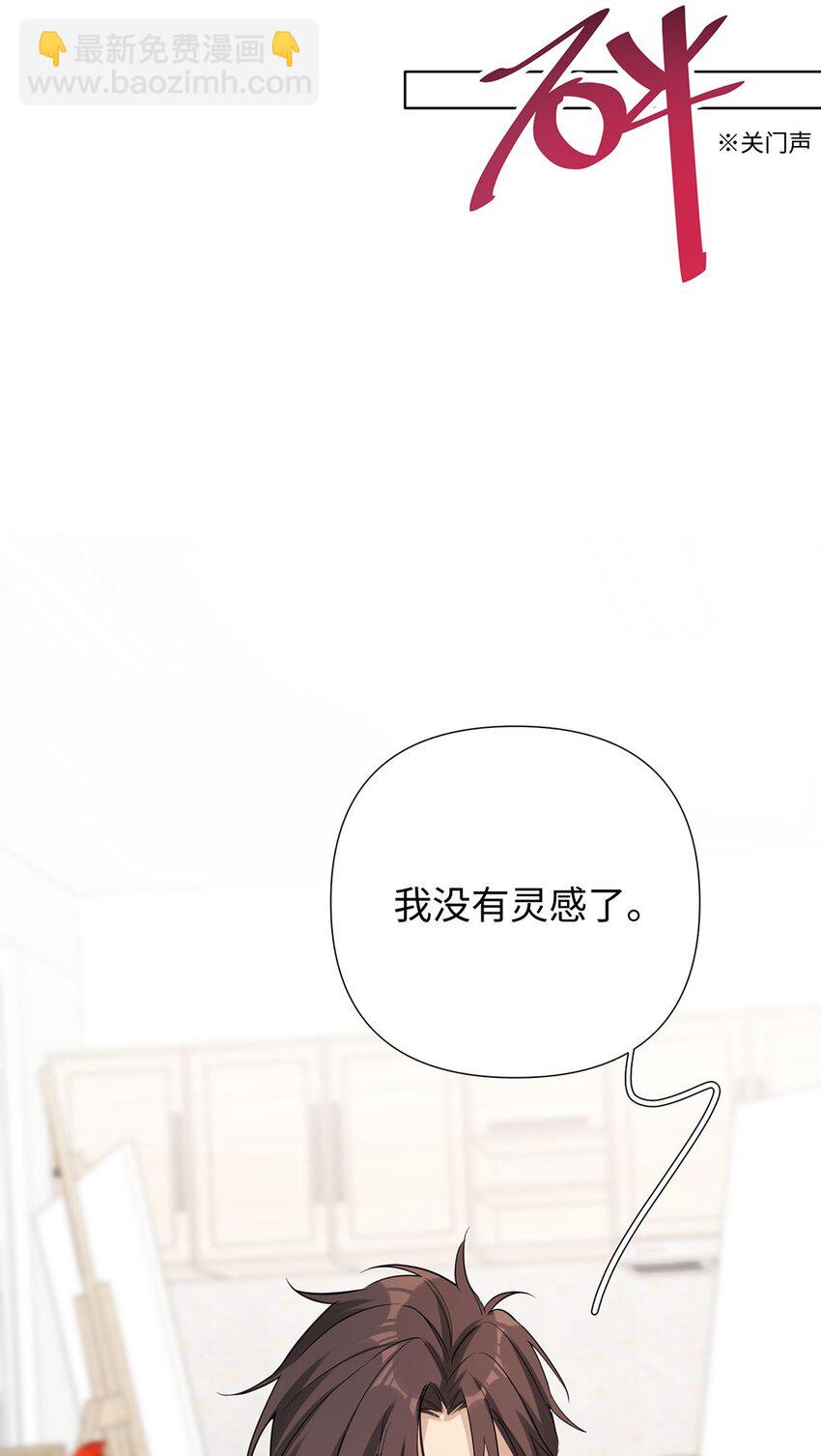 第7话 不能让他看见我的&hellip;&hellip;(1/2)-第9话