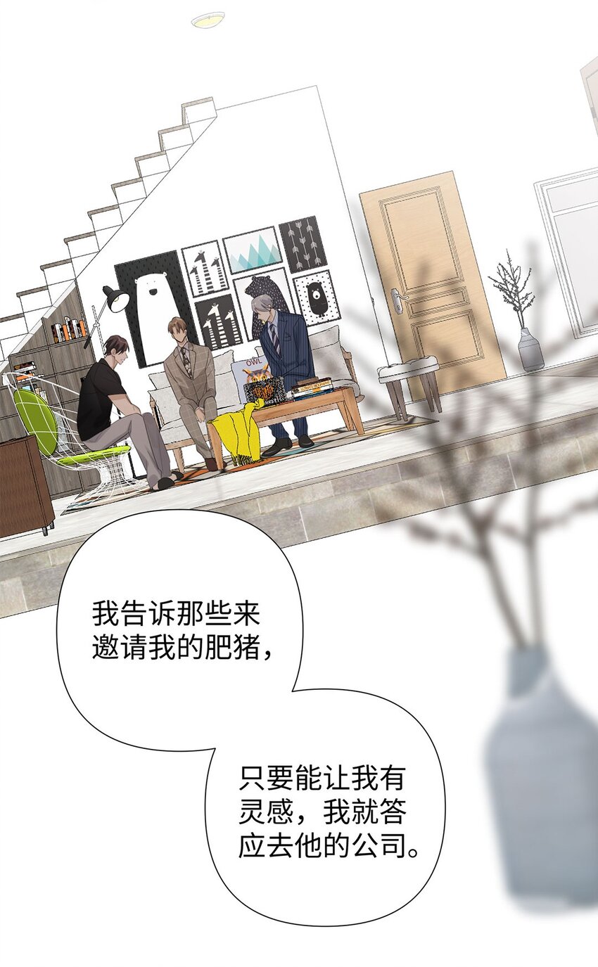 第7话 不能让他看见我的&hellip;&hellip;(1/2)-第9话