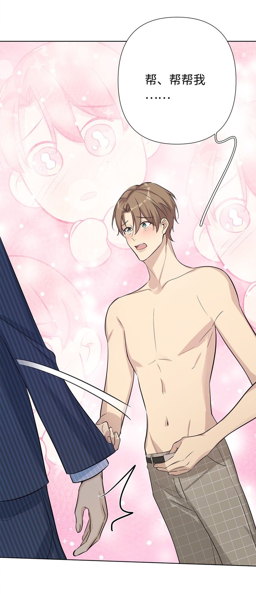 第7话 不能让他看见我的&hellip;&hellip;(1/2)-第9话