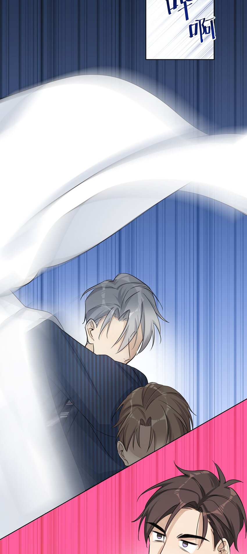 第7话 不能让他看见我的&hellip;&hellip;(1/2)-第9话