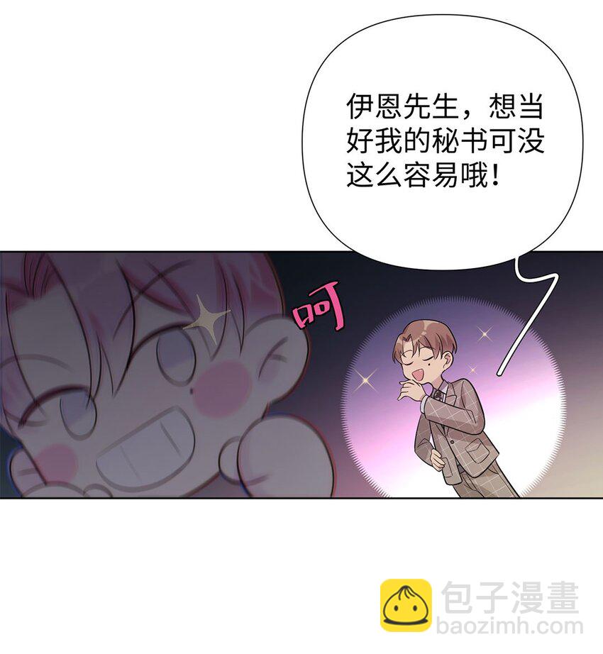 第7话 不能让他看见我的&hellip;&hellip;(1/2)-第9话