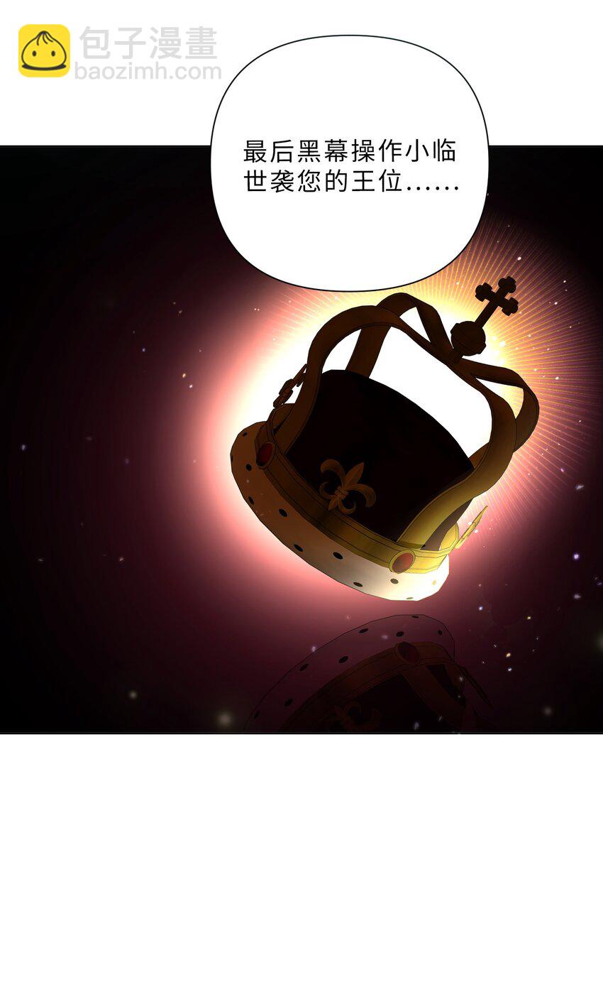 第79话 我不想放弃-第81话