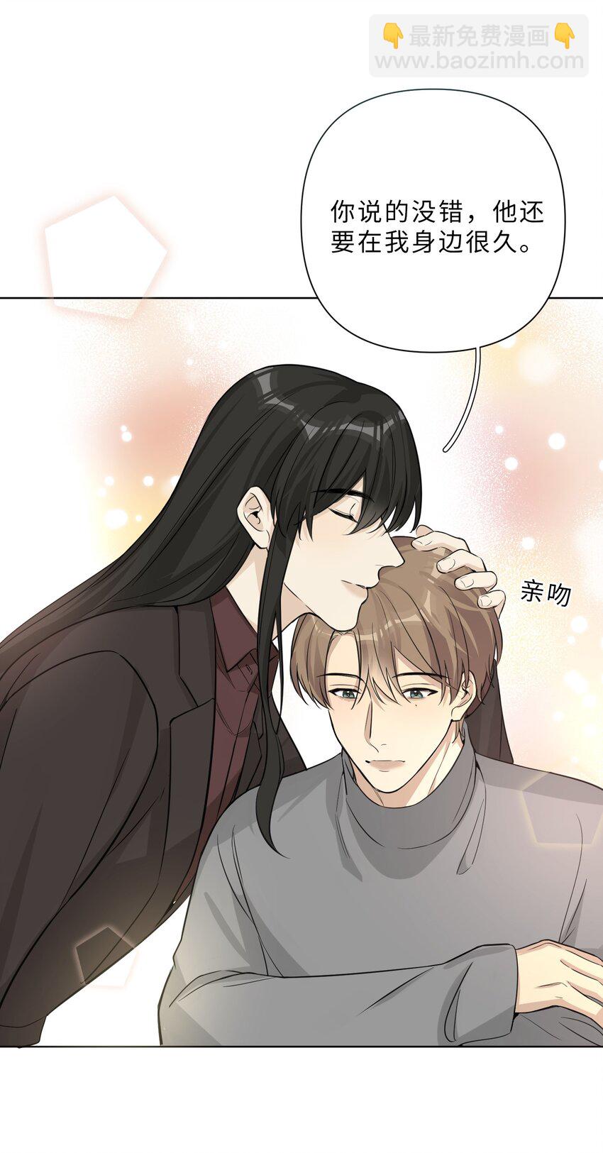 第79话 我不想放弃-第81话